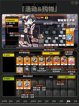 绝区零测试服[图14]