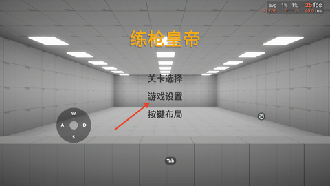 练枪皇帝[图1]