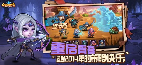 小冰冰传奇截图2