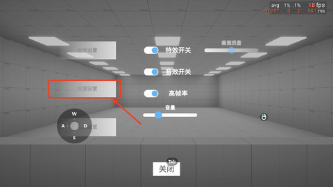 练枪皇帝截图2
