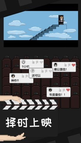 电影工坊物语[图1]