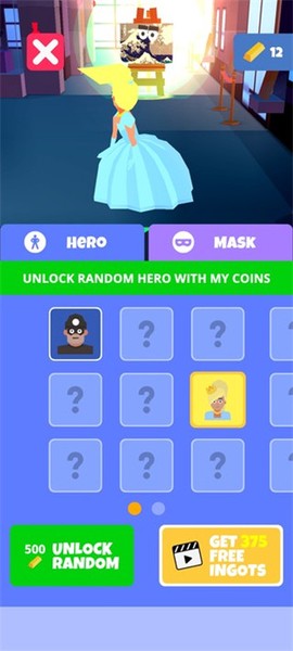 盗贼大师3D[图5]