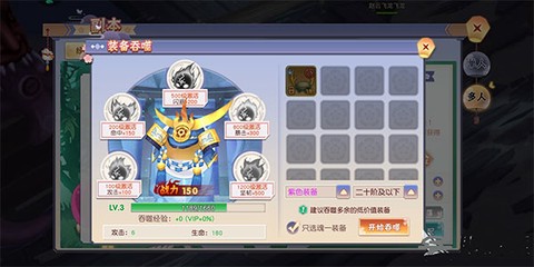 忍者大乱斗[图6]