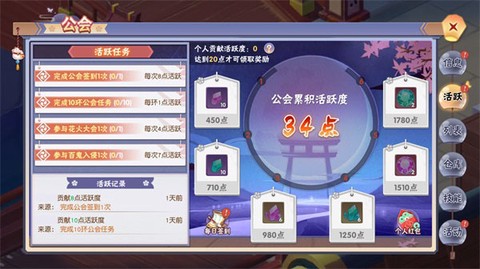 忍者大乱斗[图13]