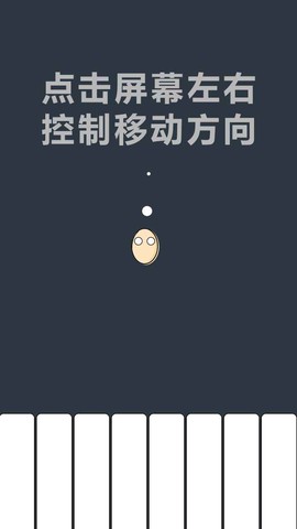 开局一个熟鸡蛋截图3