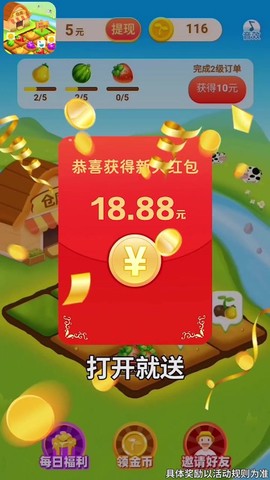吉祥农场[图1]