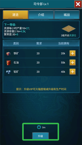 战争时刻[图3]