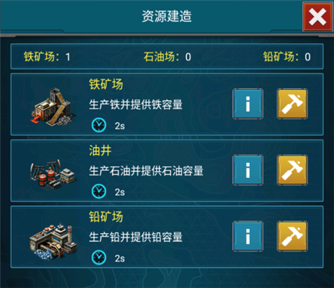 战争时刻[图5]