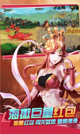 雷鸣三国[图1]