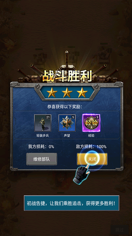 战争时刻截图1