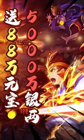 雷鸣三国截图2