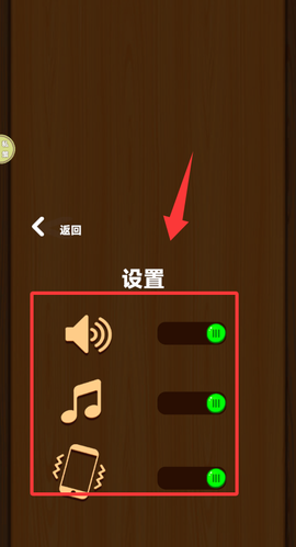 解压游戏锦集[图2]