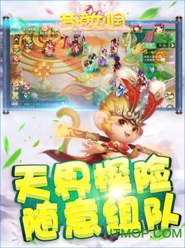 梦境女儿国[图1]