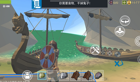 最后的维京人：瓦尔哈拉之神截图1