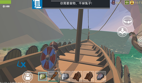 最后的维京人：瓦尔哈拉之神截图3