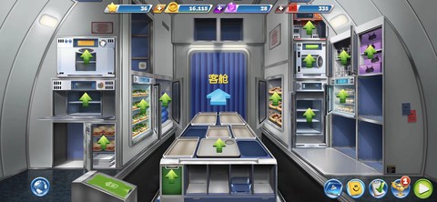 飞机大厨[图8]