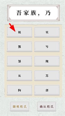 祖宗保佑[图3]