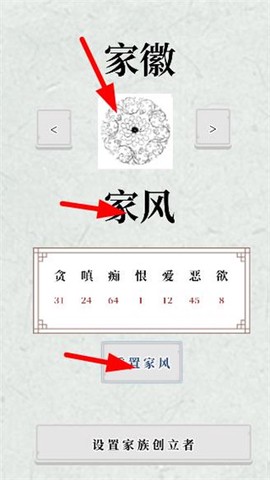 祖宗保佑[图4]