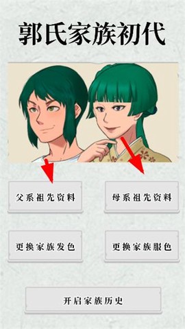 祖宗保佑[图6]