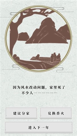 祖宗保佑[图9]