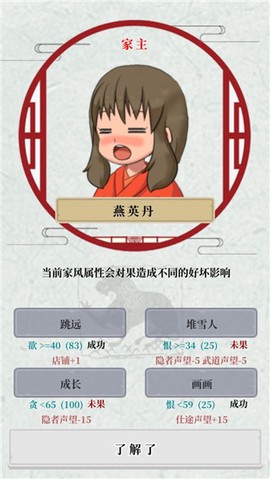 祖宗保佑[图10]