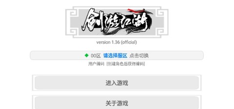 虚妄江湖[图2]