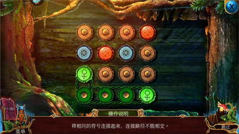 密室逃脱11逃出神秘金字塔[图9]