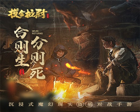 摸金校尉之天字卷截图2