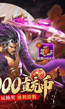 蜀山镇魂曲[图1]