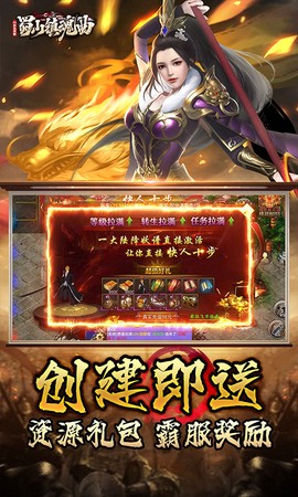 蜀山镇魂曲[图2]