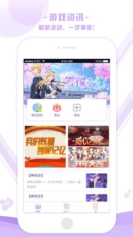 掌上炫舞[图1]