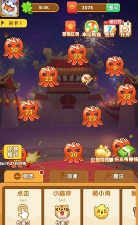 疯狂的弹力球截图1