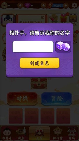 谁胖谁先上[图2]