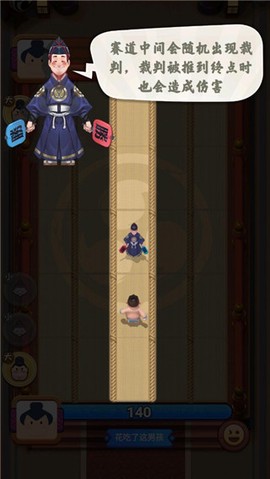谁胖谁先上[图6]