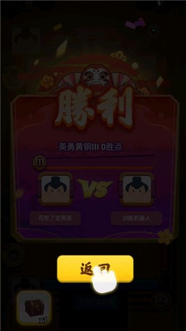 谁胖谁先上[图8]