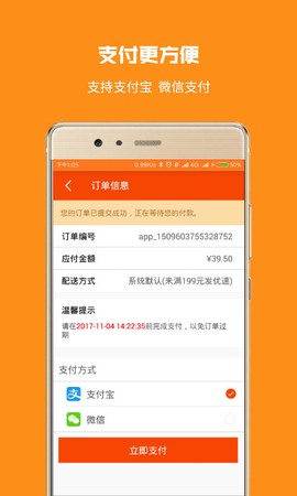 爱牙库[图1]