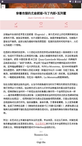 每日经典画作[图9]