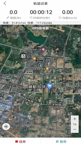 天天看地图截图3
