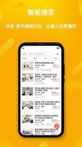 麦田在线[图1]