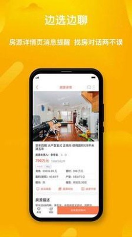 麦田在线截图2