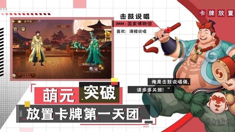漫战无双[图1]