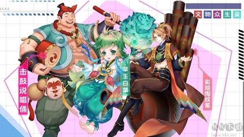 漫战无双[图2]