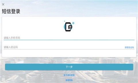 上海基坑截图1