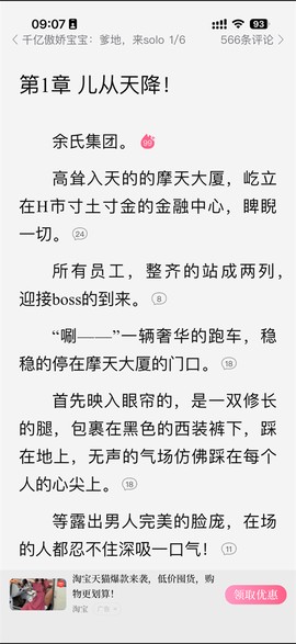 红袖读书[图1]