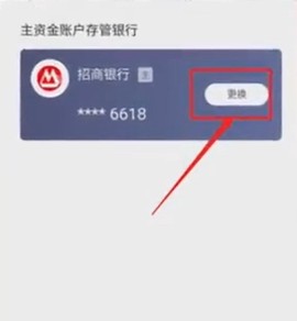 华鑫证券鑫e代[图4]