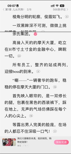 红袖读书[图3]
