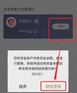 华鑫证券鑫e代[图5]