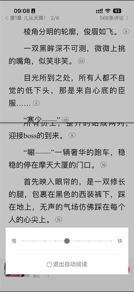 红袖读书[图4]