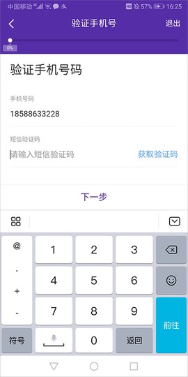 华鑫证券鑫e代[图9]