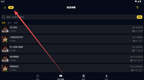 暗黑核[图8]